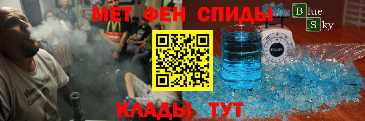 АМФ VHQ  Вход с VPN  Amphetamine  Волгоград 
