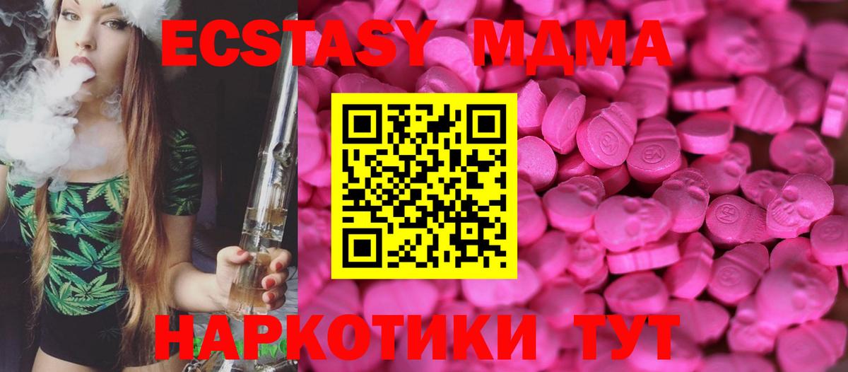   как войти  ЭКСТАЗИ 280мг  ЭКСТАЗИ  Вход с VPN  ЭКСТАЗИ бентли  Волгоград 