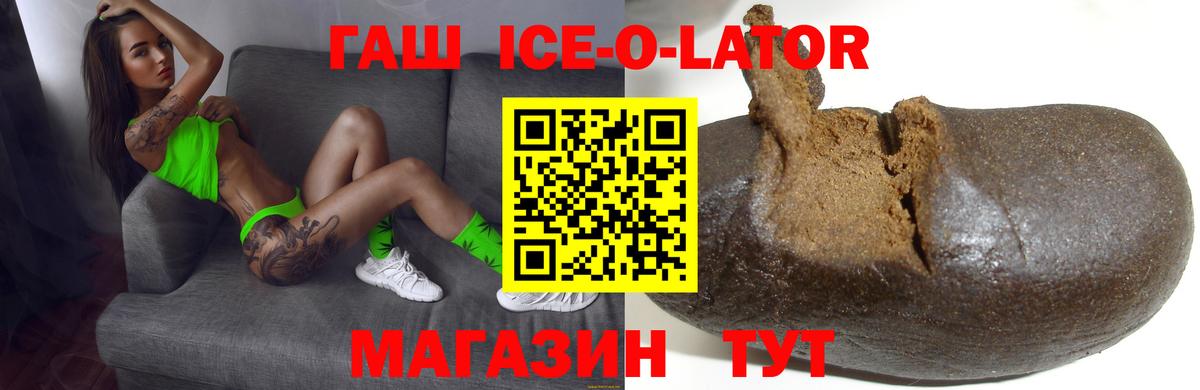 Гашиш hashish Волгоград