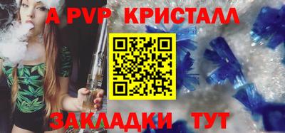 марки lsd Ивантеевка