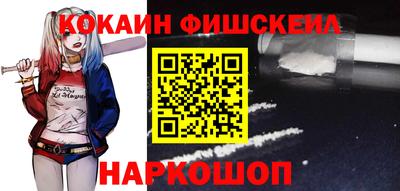 марки lsd Ивантеевка