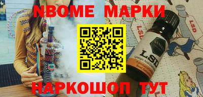MESCALINE Ижевск