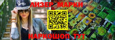 MESCALINE Ижевск