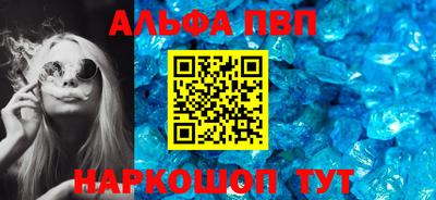 марки lsd Ивантеевка