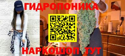 MESCALINE Ижевск