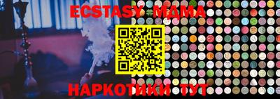 марки lsd Ивантеевка