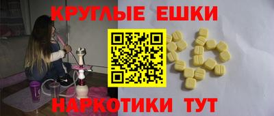 MESCALINE Ижевск
