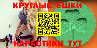 MESCALINE Ижевск