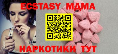 марки lsd Ивантеевка