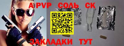 MESCALINE Ижевск