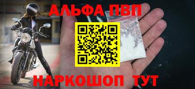 марки lsd Ивантеевка
