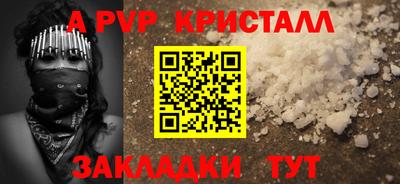 марки lsd Ивантеевка