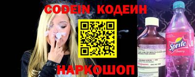 MESCALINE Ижевск