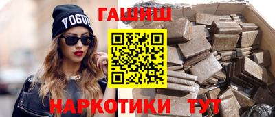 марки lsd Ивантеевка