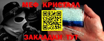MESCALINE Ижевск