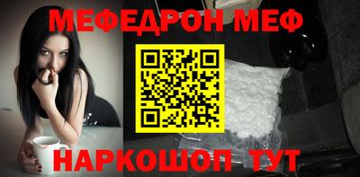 MESCALINE Ижевск