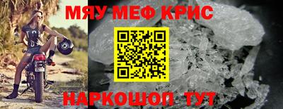MESCALINE Ижевск