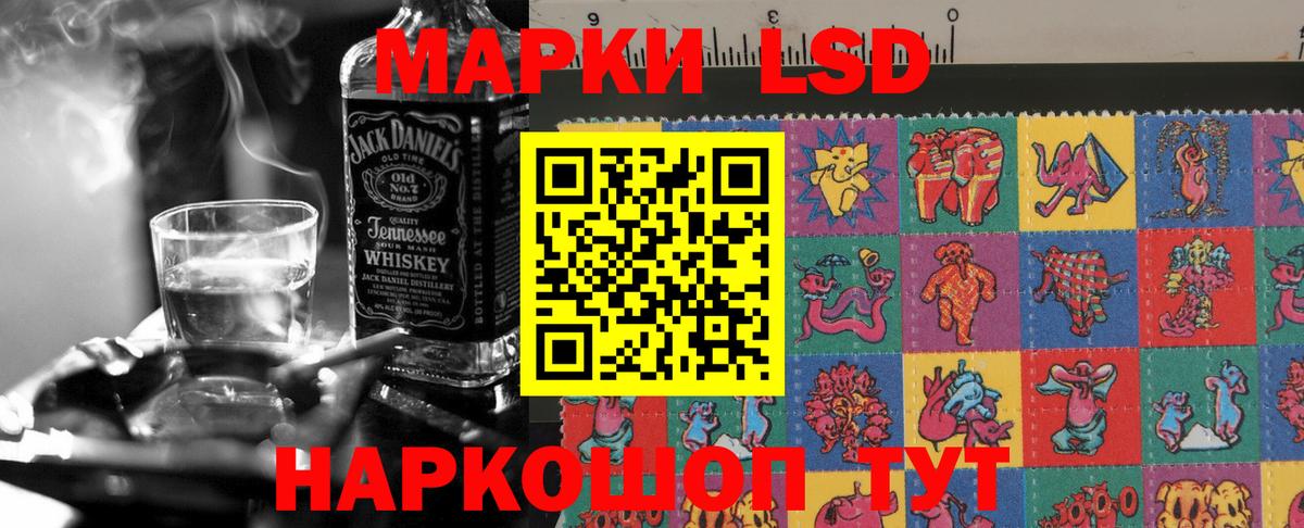 LSD-25 экстази ecstasy Волгоград