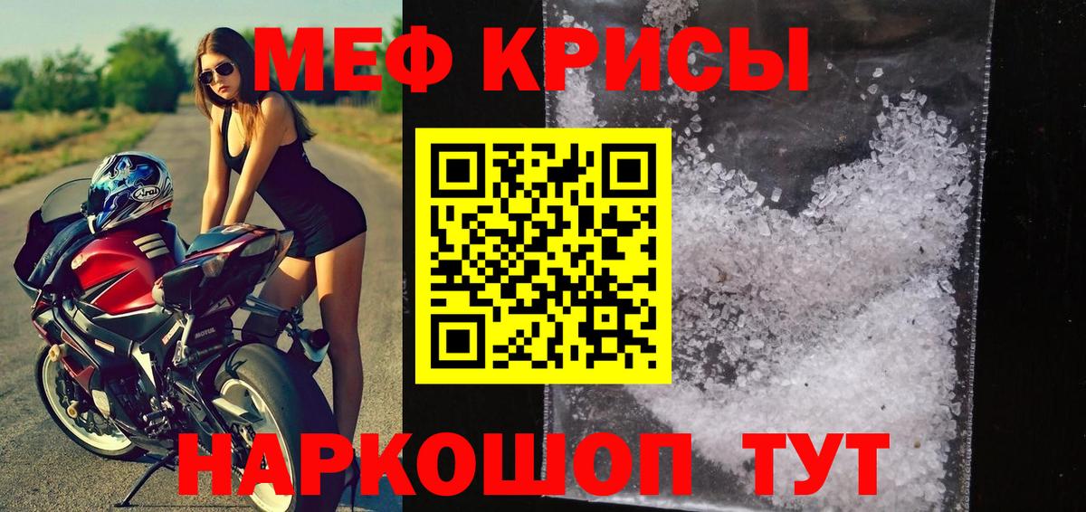 МЕФ  Волгоград