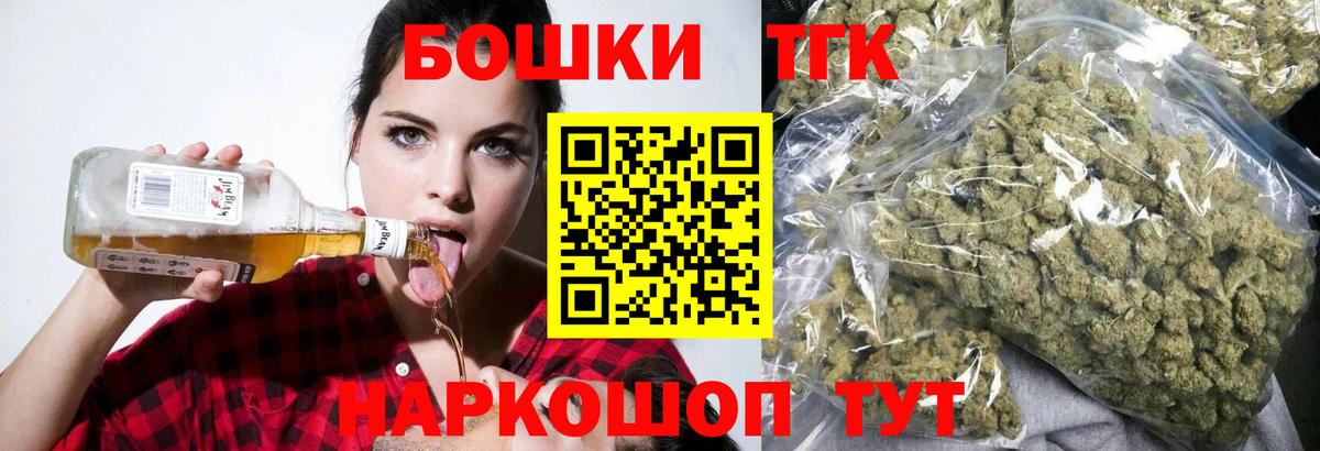 Марихуана THC 21%  Вход с VPN  Волгоград  Марихуана марихуана  Канабис THC 21%  Марихуана сатива 