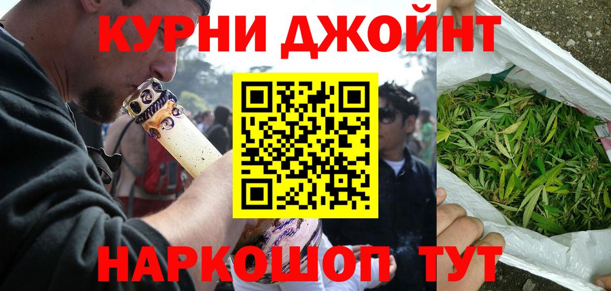 Канабис Amnesia Волгоград